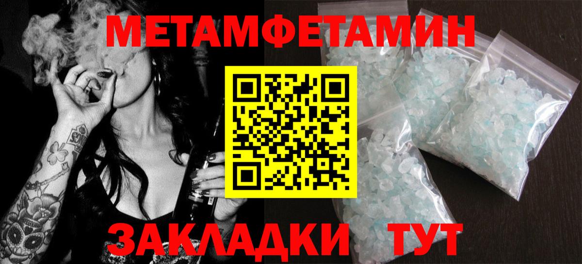 АМФЕТАМИН 98% Алексеевка