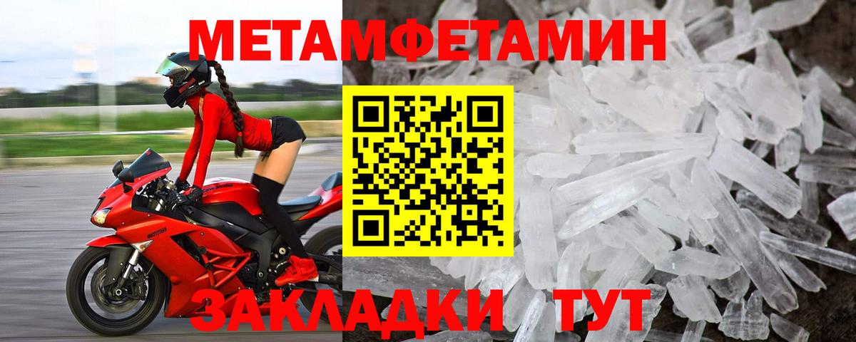 АМФ Premium  Вход с VPN  Амфетамин  АМФ  Алексеевка 