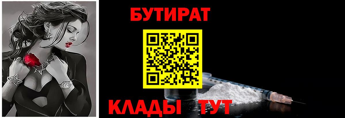 Алексеевка  Бутират оксана  БУТИРАТ  Вход с VPN 