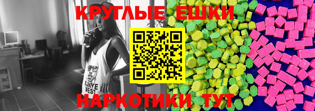 Ecstasy 300 mg Алексеевка