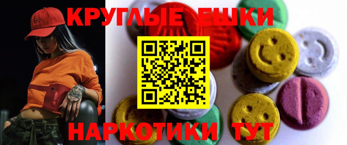 Алексеевка  Ecstasy 280мг  Ecstasy 250 мг  Ecstasy  Вход с VPN 