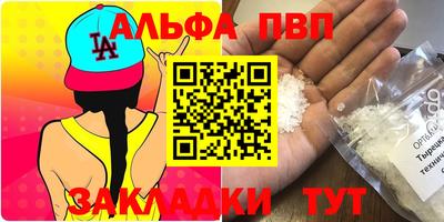 mdpv Азнакаево