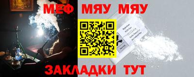 mdpv Азнакаево