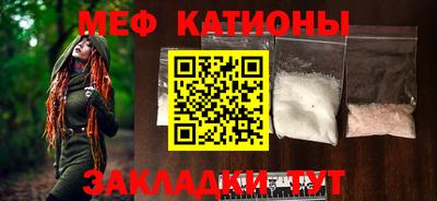 скорость Абинск