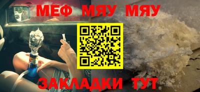 mdpv Азнакаево