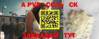 mdpv Азнакаево