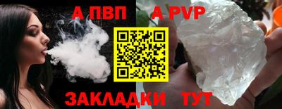 mdpv Азнакаево