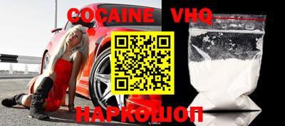скорость Абинск