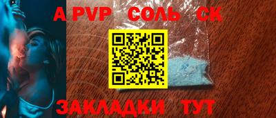 mdpv Азнакаево