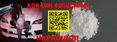скорость Абинск