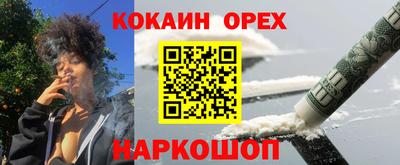 трава Абакан