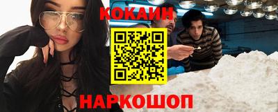 трава Абакан
