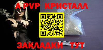 трава Абакан