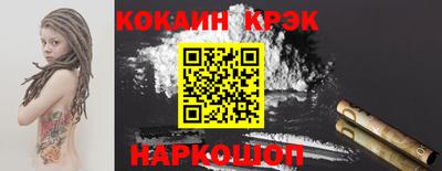 скорость Абинск