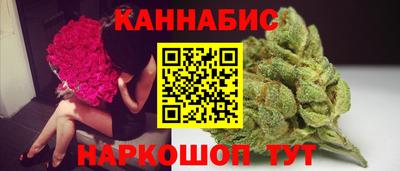 трава Абакан