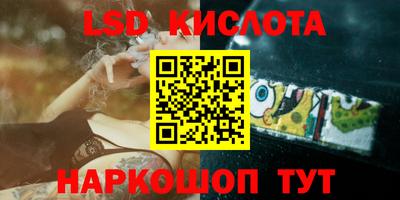 трава Абакан