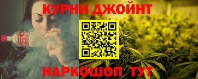 трава Абакан