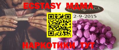 трава Абакан