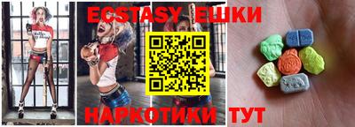 трава Абакан
