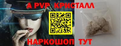 трава Абакан