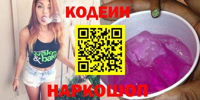 скорость Абинск