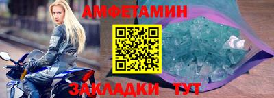 трава Абакан