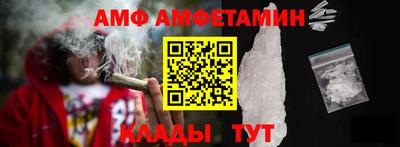 скорость Абинск