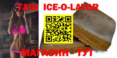 трава Абакан