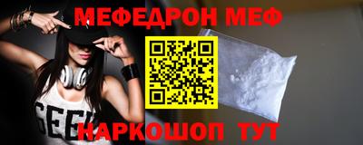 скорость Абинск