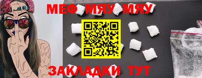 mdpv Азнакаево