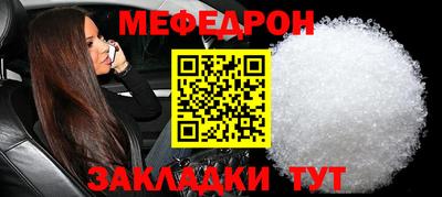 mdpv Азнакаево
