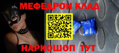 трава Абакан