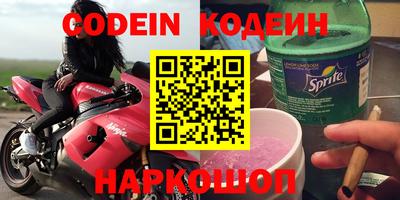 скорость Абинск