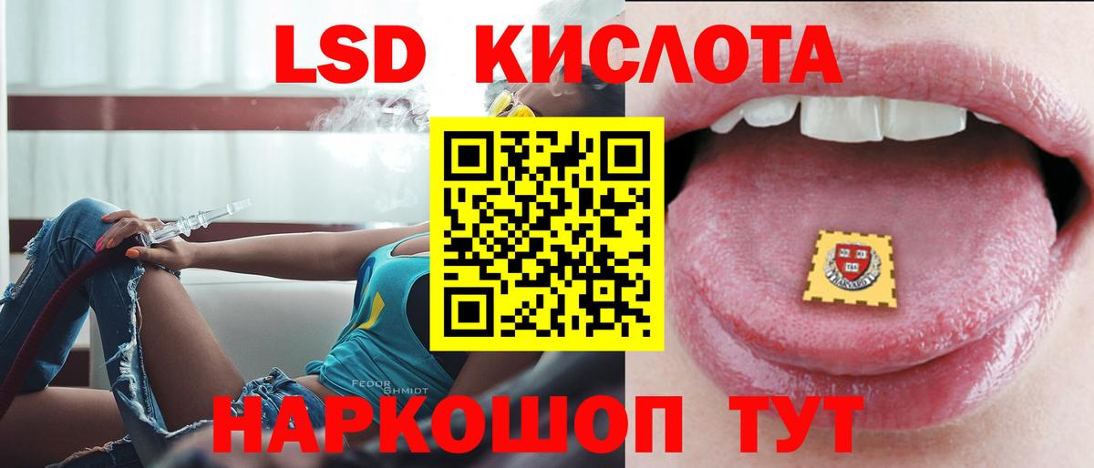 Лсд 25 экстази  Лсд 25 экстази кислота  Вход с VPN  Алексеевка  LSD-25 экстази ecstasy 