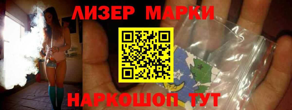 Лсд 25 экстази ecstasy Алексеевка