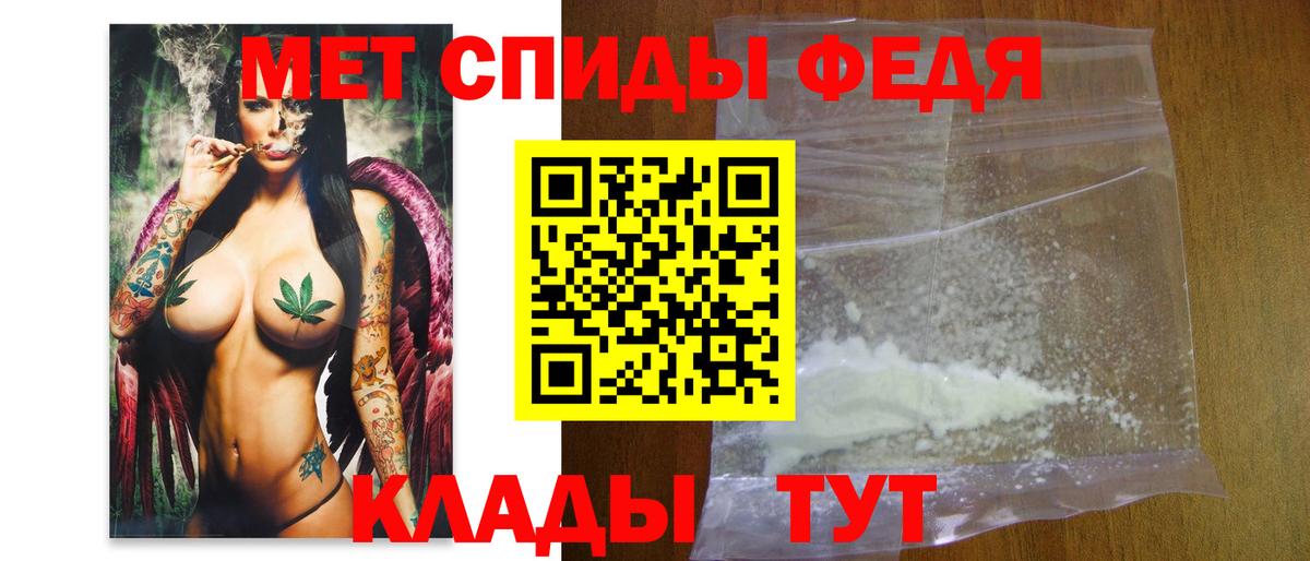 МЕТАМФЕТАМИН винт  МЕТАМФЕТАМИН винт  Алексеевка  Вход с VPN 