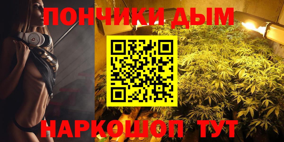 Шишки марихуана Ganja  Канабис ГИДРОПОН  Вход с VPN  Алексеевка  Канабис тримм  Каннабис конопля 